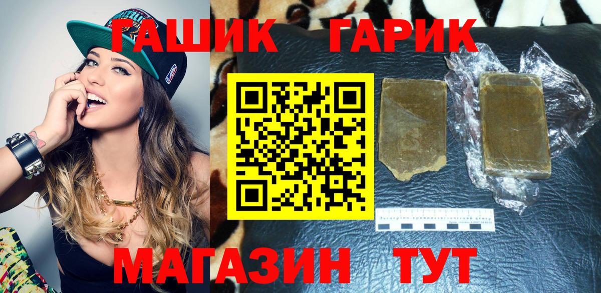 ГАШИШ Ice-O-Lator Белая Калитва