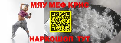 первитин Шебекино