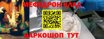 первитин Шебекино