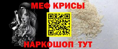 дурь Шелехов
