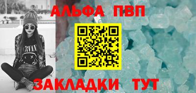 первитин Шебекино