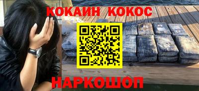 мефедрон Шахты