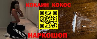 дурь Шелехов