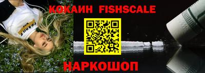 первитин Шебекино