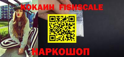 мефедрон Шахты