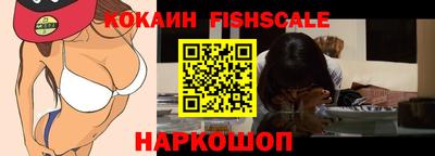 первитин Шебекино