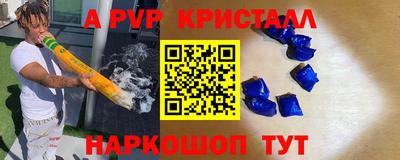 мефедрон Шахты