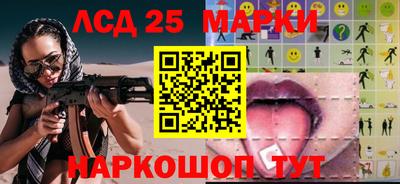 дурь Шелехов