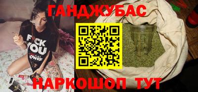 мефедрон Шахты