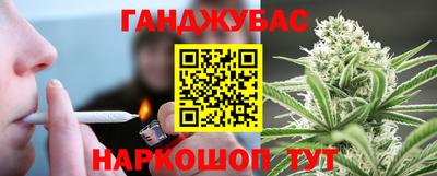 мефедрон Шахты