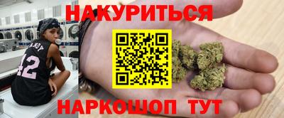 первитин Шебекино