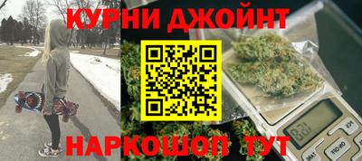 мефедрон Шахты
