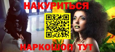 дурь Шелехов