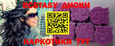 мефедрон Шахты