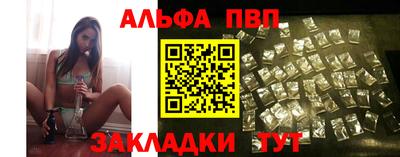 мефедрон Шахты