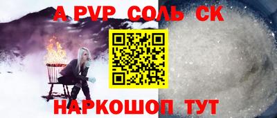 первитин Шебекино
