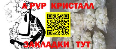мефедрон Шахты