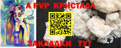 мефедрон Шахты