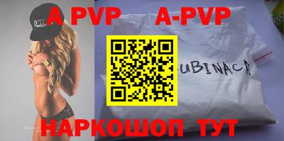 мефедрон Шахты