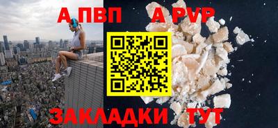 дурь Шелехов