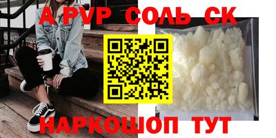 мефедрон Шахты