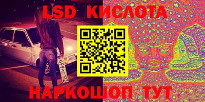 первитин Шебекино