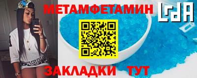 мефедрон Шахты