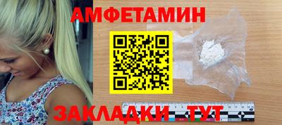 дурь Шелехов