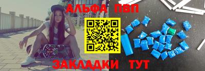 дурь Шелехов