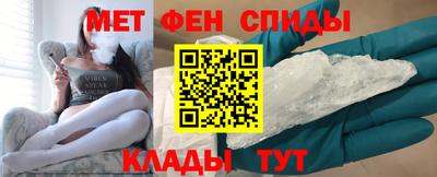 мефедрон Шахты