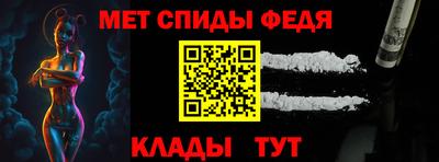 мефедрон Шахты