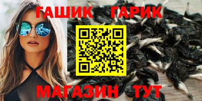 мефедрон Шахты