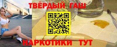 первитин Шебекино