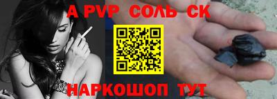 дурь Шелехов