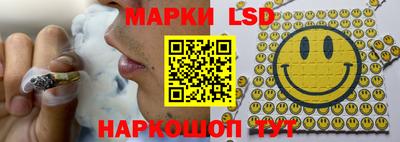 мефедрон Шахты