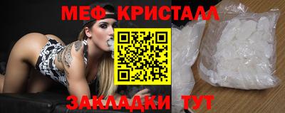 первитин Шебекино