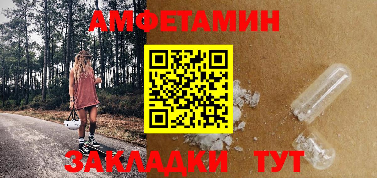 Белая Калитва  Метамфетамин витя  Вход с VPN 