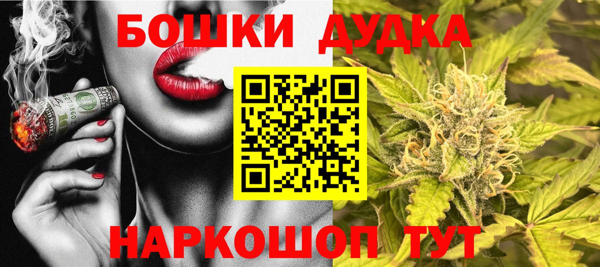 Белая Калитва  Конопля THC 21%  Марихуана семена  Бошки Шишки Amnesia  Вход с VPN  Конопля гибрид 
